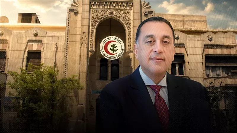 كليات طب تفتح أبوابها للطلاب بمجموع 50% ونقابة الأطباء: جريمة تدمر المهنة 