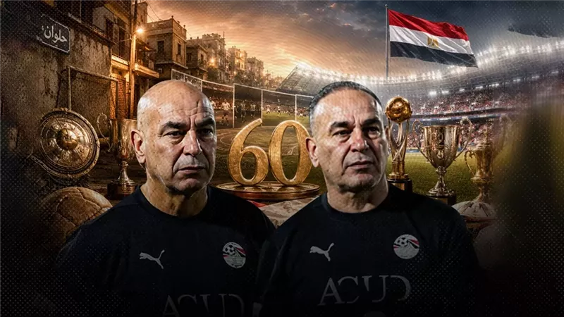 ستين سنة توأم.. حسام وإبراهيم حسن رحلة الكفاح من حلوان إلى مجد المونديال