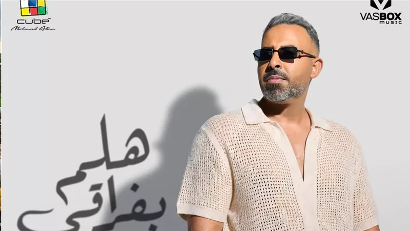 المطرب محمد عدوية يطرح احدث البوماته بعنوان «جوة عيني» علي جميع المنصات 
