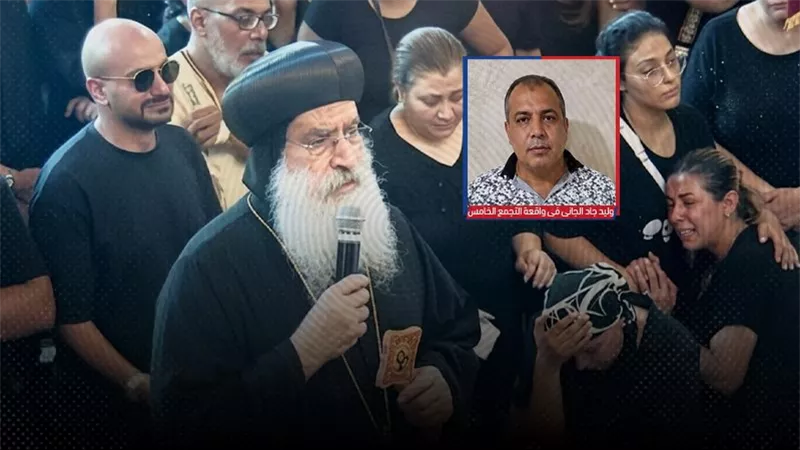 أسقف وسط الجيزة يستشهد بقصة هابيل وقاييل أثناء عظة جنازة ضحايا مذبحة 