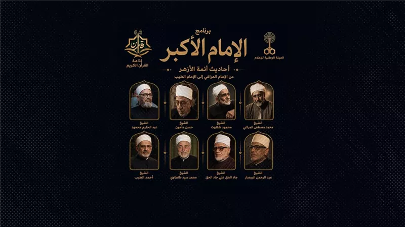 إطلاق برنامج 