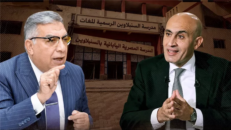 «تعليم السنبلاوين» تخفى عيوب مبنى «اليابانية» على حساب المدرسة الرسمية للغات