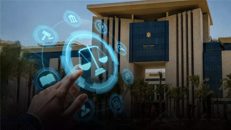 استراتيجية العدالة الرقمية الموحدة.. 5 ركائز و3 مراحل لتحويل منظومة القضاء إلكترونياً