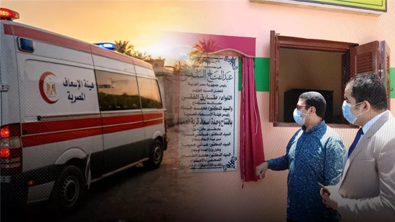 قصتى مع إسعاف الحما .. يكفينا أن الله يعرف