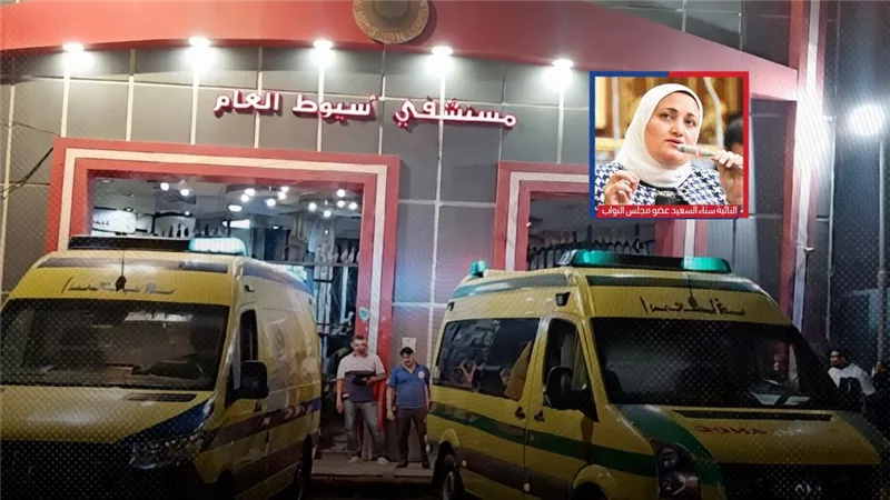 نائبة تتهم الحكومة بالاهمال بعد حريق مستشفى أسيوط.. أين إجراءات السلامة والحماية المدنية؟