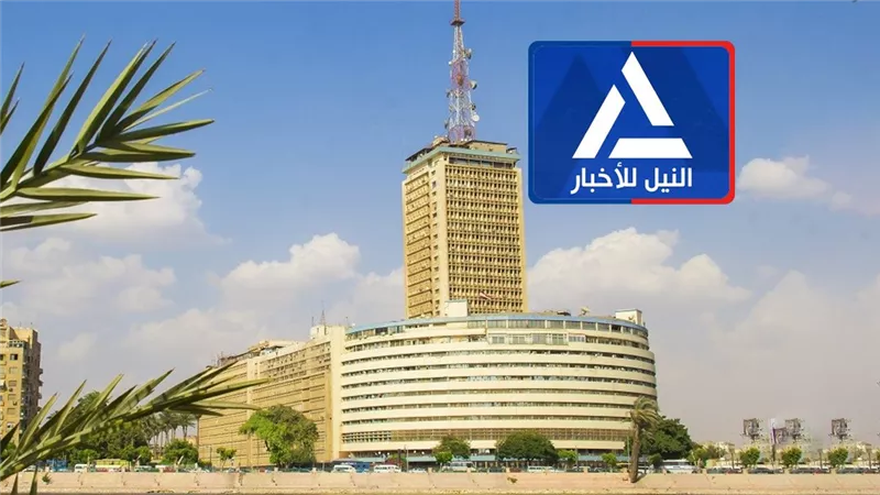 بجهود أبناء ماسبيرو.. النيل للأخبار تحقق 30 مليون مشاهدة خلال ثلاثة أشهر