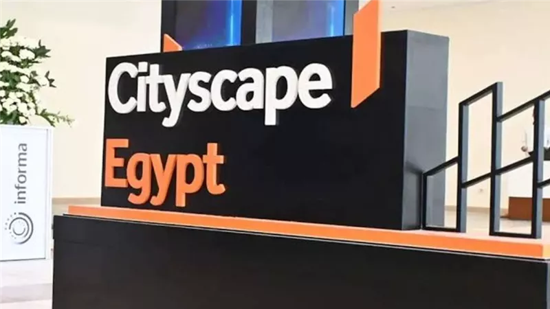 سيتي سكيب 2026 السوق العقاري يعيد حساباته.