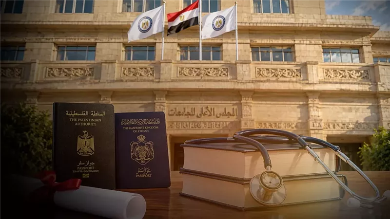 كابوس الـ90%.. شروط معادلة شهادات الطب تصدم الطلبة الأردنيين والفلسطينيين في مصر