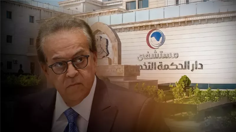 بعد غلق مستشفى 