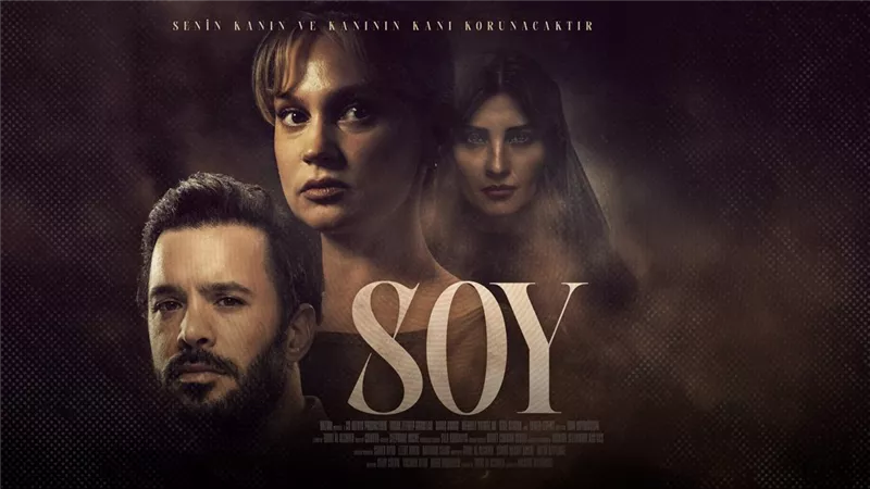 الكشف عن البوستر الرسمي لفيلم «SOY» استعدادًا لعرضه بالسينمات أكتوبر المقبل