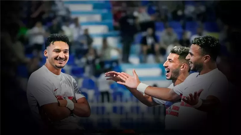 الزمالك 
