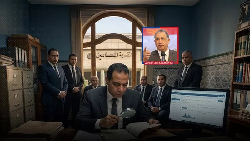 نقابة المحامين: إسقاط قيد «مستشار معزول» وكشف 19 شهادة مزورة لليسانس والثانوية