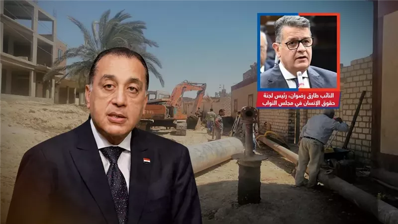 رئيس «حقوق الانسان» بالنواب يواجه رئيس الوزراء بكارثة الصرف الصحي في دار السلام