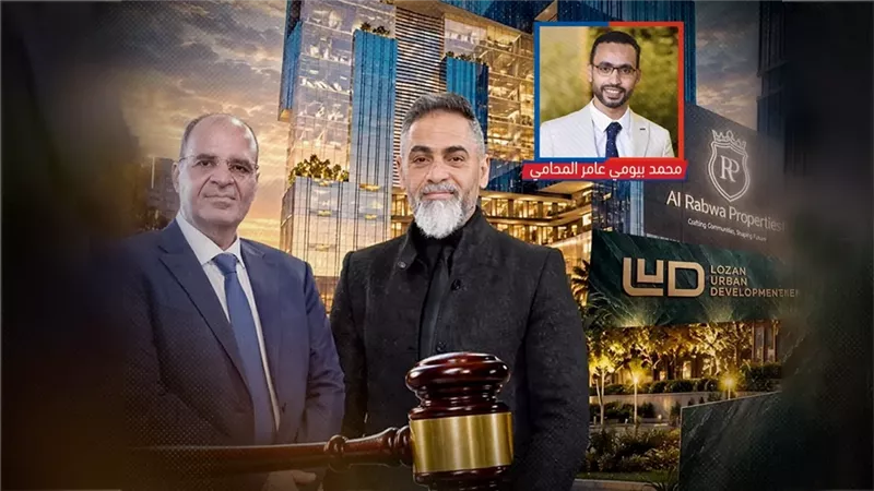 حكم بإلزام «الربوة» و«لوزان» برد 1.6 مليون جنيه وتعويض المشتري بـ500 ألف  