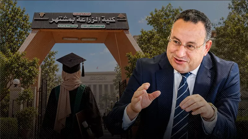 الأولى على «زراعة بنها» تتحدى الجامعة أمام القضاء بعد حرمانها من التعيين