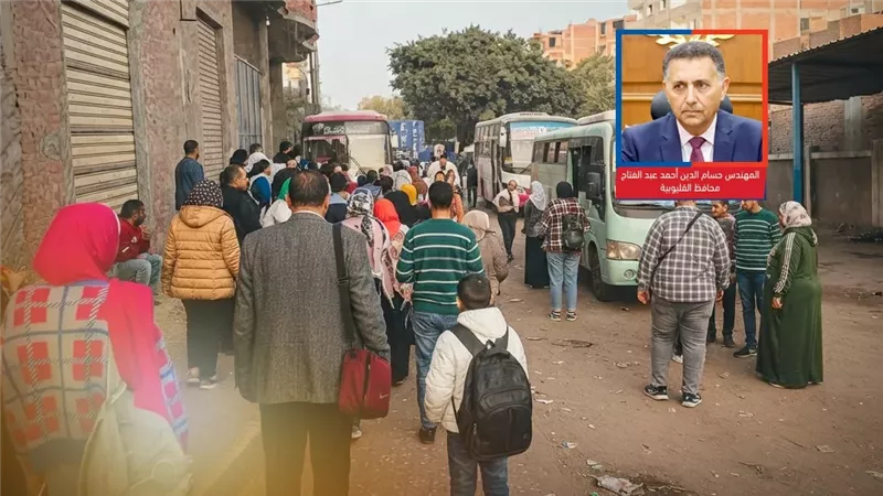 كفر شكر خارج نطاق الخدمة.. أزمة مواصلات خانقة وموقف جديد يتحول لمأساة