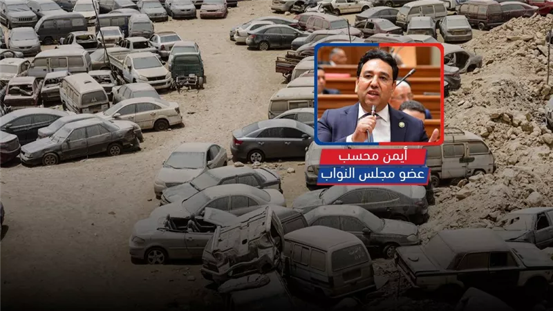 مخاطر بيئية وأمنية.. مطالب بحسم مصير السيارات المهملة والمتروكة في الشوارع دون استخدام