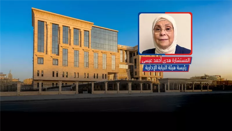 النيابة الإدارية تعيد هيكلة مركز المعلومات وتطلق «نظم المعلومات والتحول الرقمي»