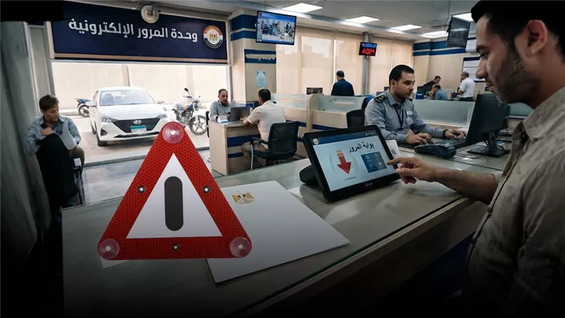  تعديل لائحة قانون المرور.. خفض رسوم إصدار وتجديد الرخصة وإلغاء شنطة الإسعافات
