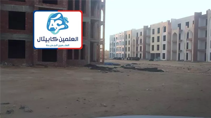أزمة باب البحر.. ضياع حقوق 300 أسرة في «العلمين كابيتال» بين 3شركات