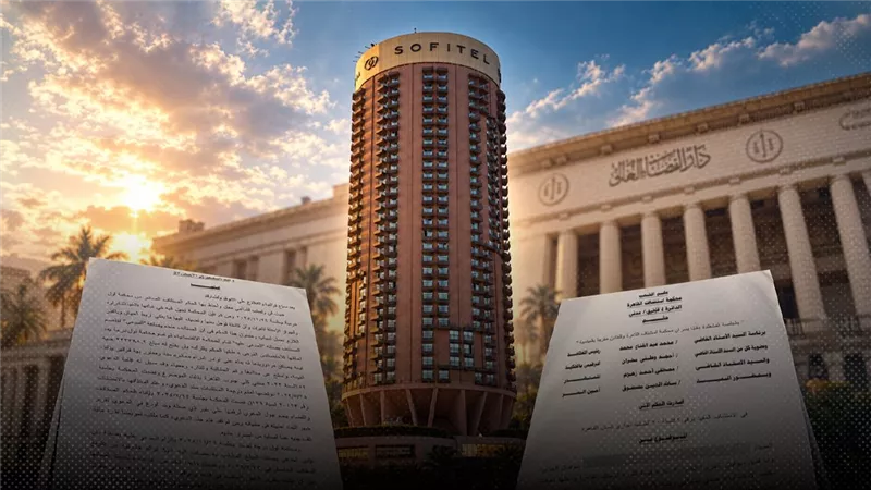 إلزام «سوفيتيل الجزيرة» بسداد 333 ألف جنيه قيمة بضائع موردة لـ«برايت ستار»